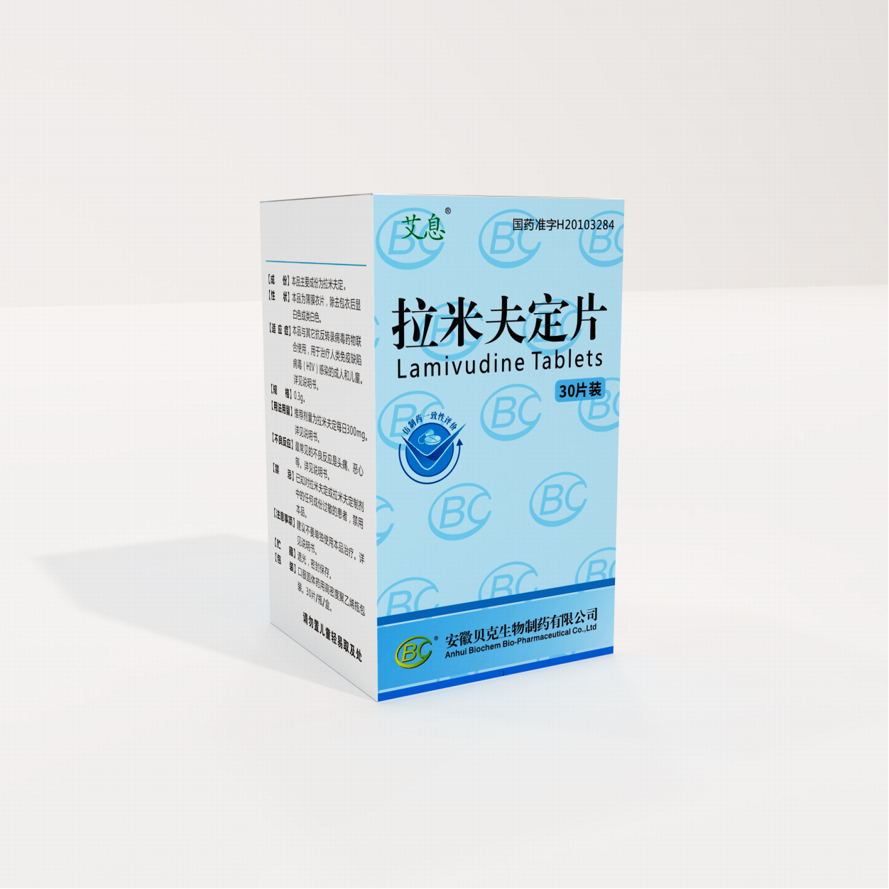 拉米夫定片（300mg）